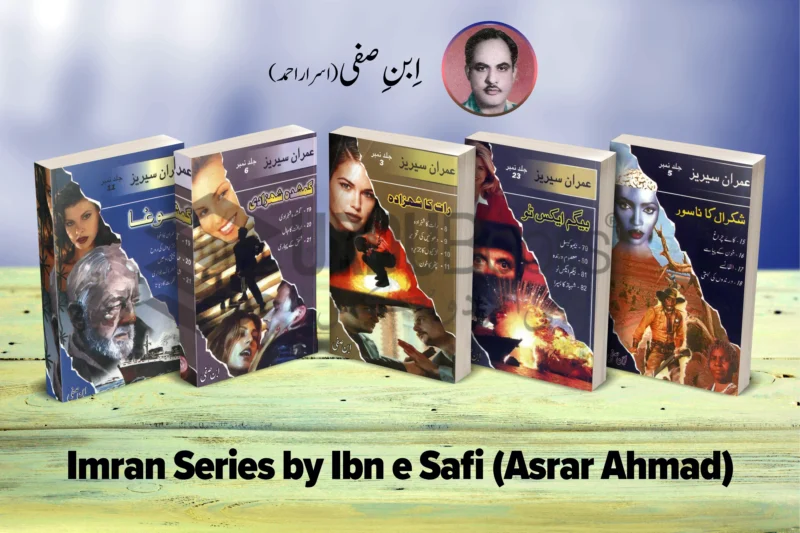 Imran Series by Ibn-e-Safi Complete Collection in PDF